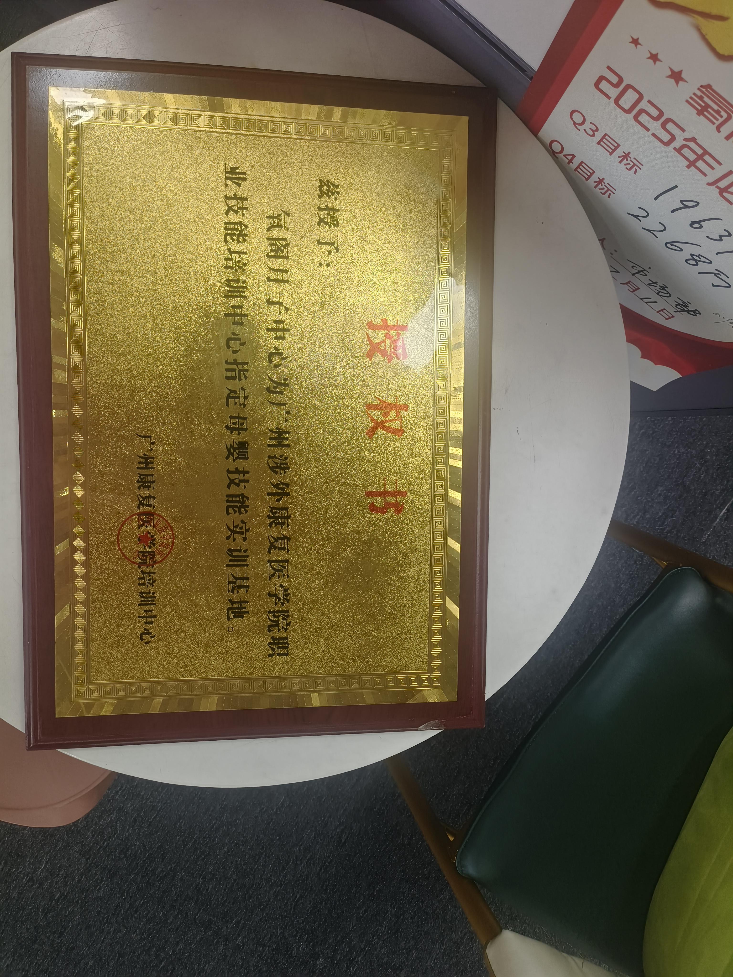 中国月子中心行业领军企业