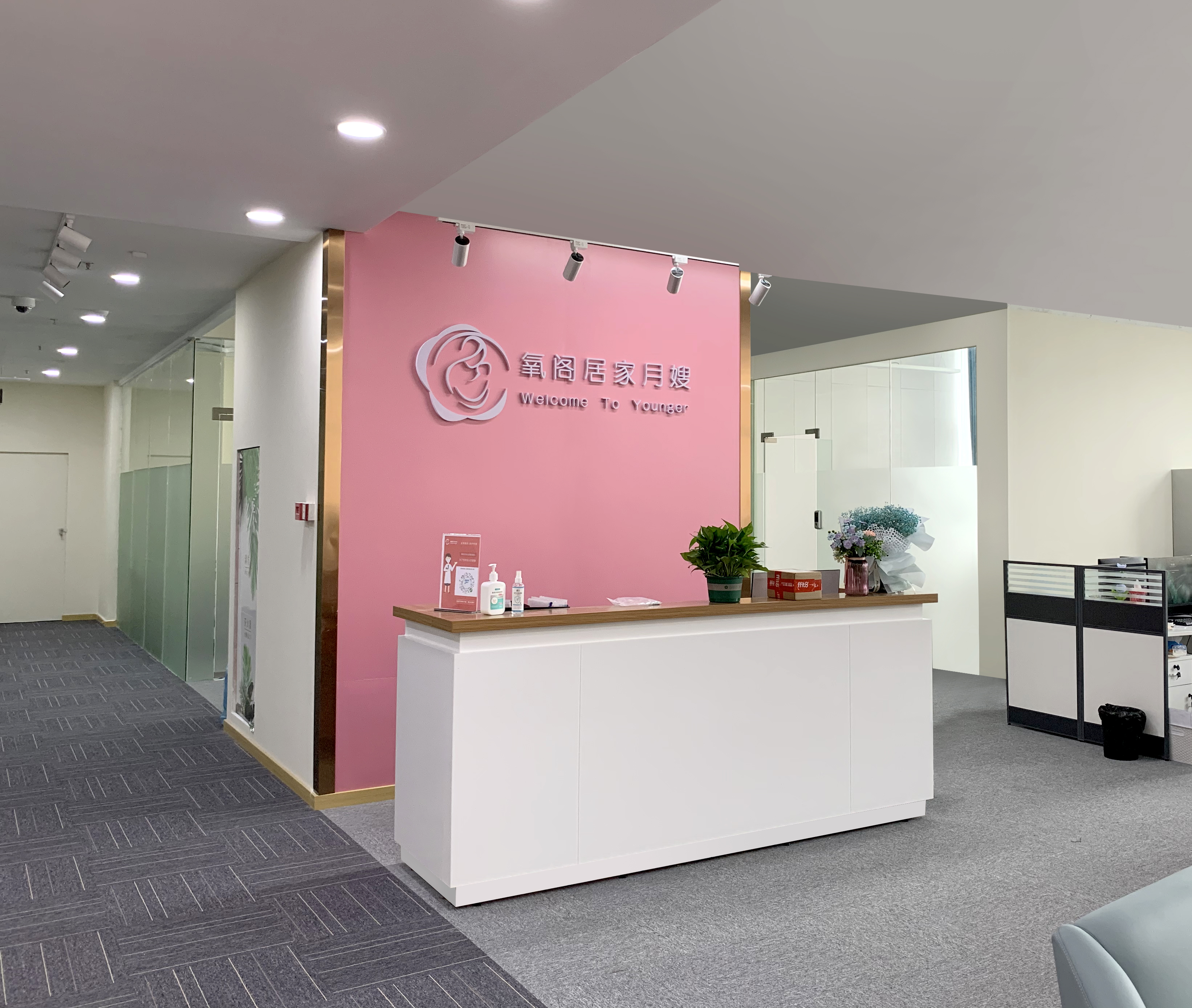 氧阁自营月嫂 1