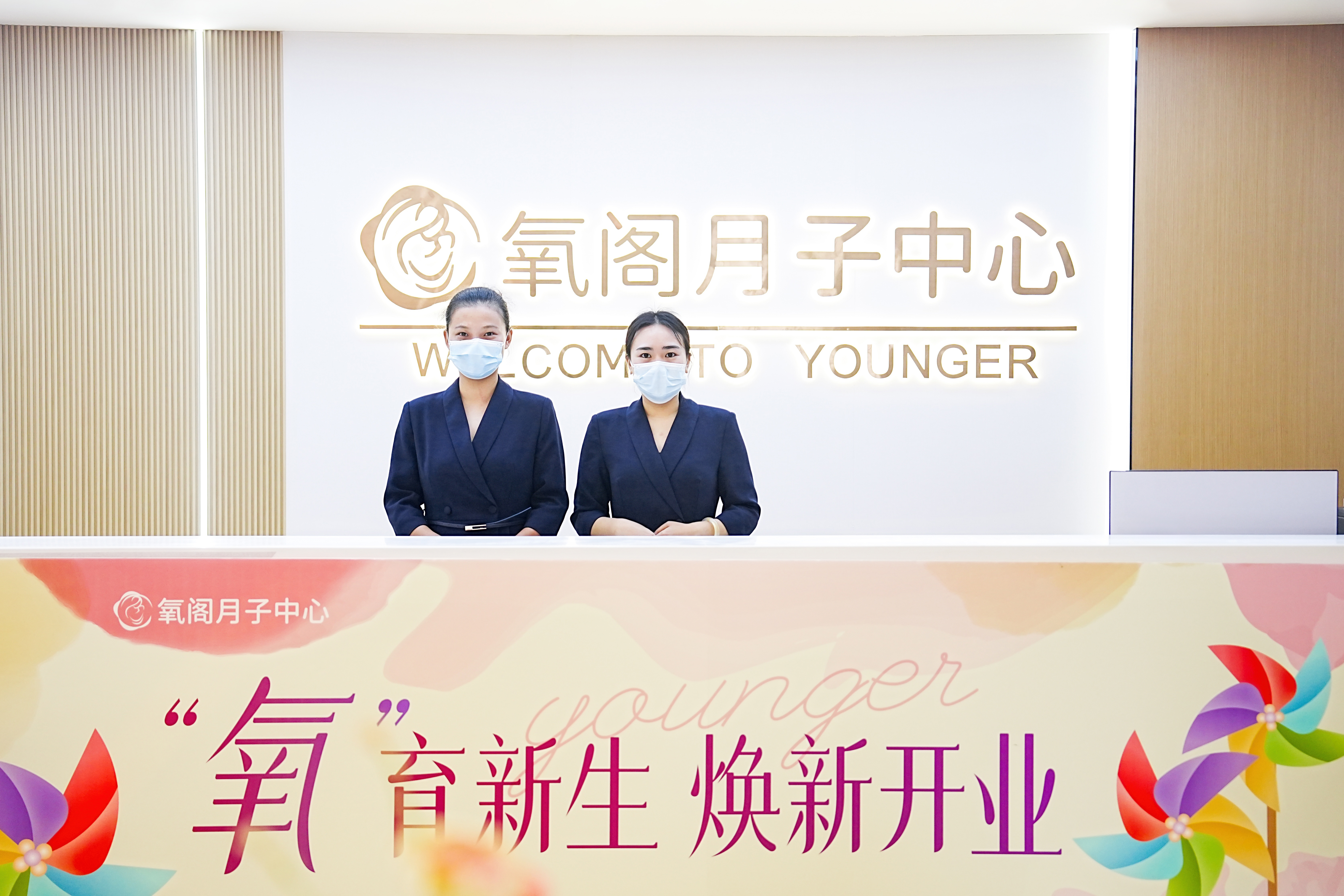 氧阁月子中心 1